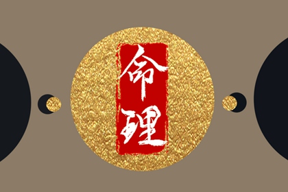 择吉老皇历 结婚择吉日 择吉日查询