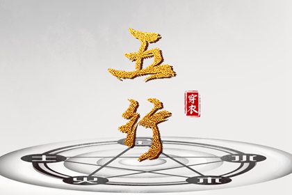 老皇历查询|择吉老皇历|择吉皇历