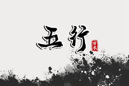 择吉老皇历 结婚择吉日 择吉日查询